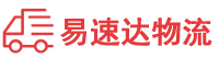娄底到寒亭区物流公司